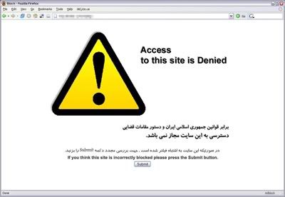 Iran's Internet