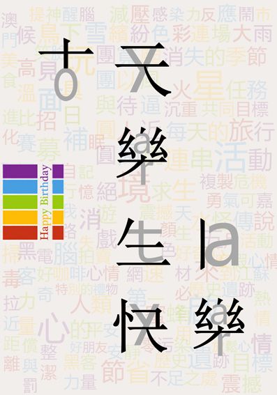 圖檔
