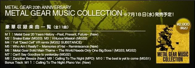 METAL GEAR MUSIC COLLECTION [320K MP3]