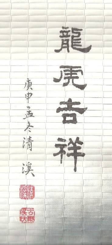 Japanese Tattoo Translation Kanji Symbol Translation : Download Kanji Symbol Chinese and japanese kanji translation and tattoo image service