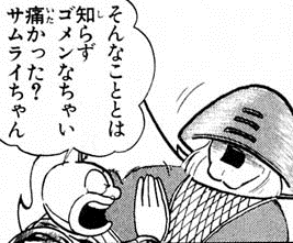 Posted Image